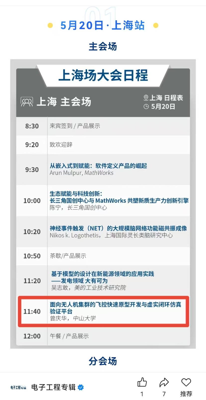 1747711138127365.jpg 微信图片_20250520111812.jpg