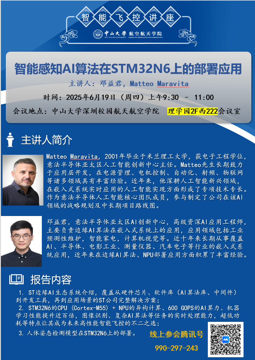 微信图片_20250618105210.jpg